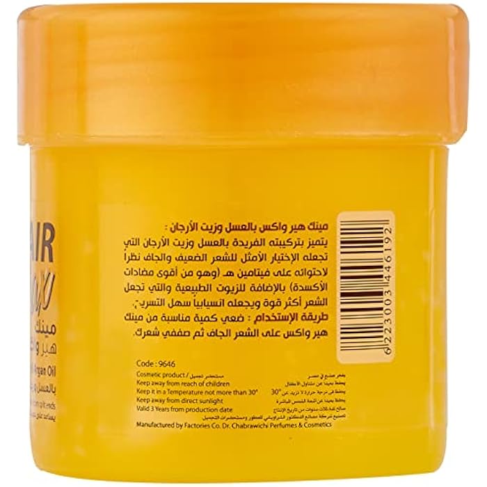 Mink Hair Wax with Mink Oil And Honey, 125 gm - Image 2